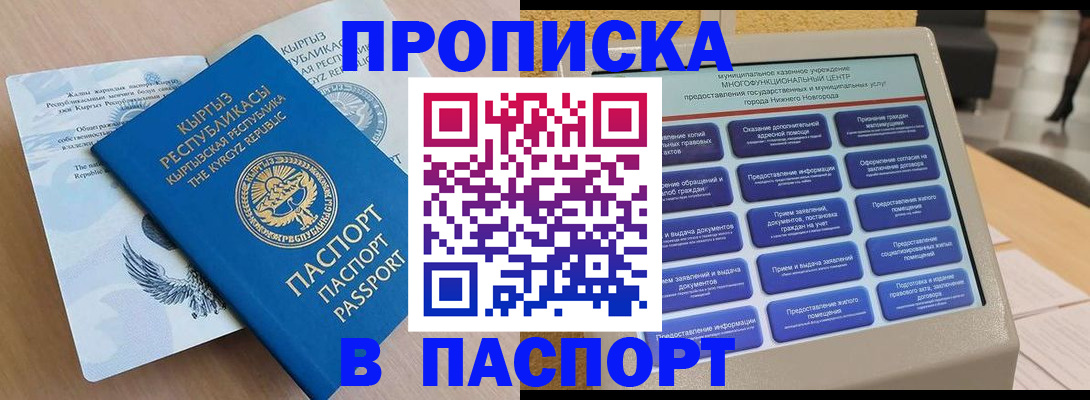 регистрация в Ялуторовске